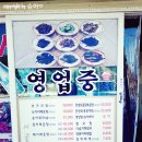 홍천메기매운탕 네이버블로그
