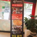 땅스부대찌개창원남양점