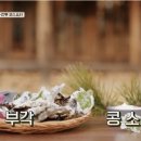 스테이 아삭 이미지