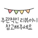 화수분상회 이미지