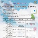 가양도서관 이미지