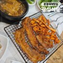 광성식당 | 문경새재맛집 광성식당, 아버지랑 다녀온 솔직후기