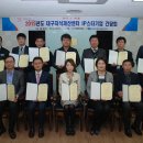 ㈜삼한플러스 이미지