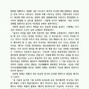 [단편소설] 진테제를 위하여 - 박규현 이미지