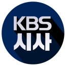 KBS &#34;시사기획 창&#34; 성교육 토론회 11/19 화 저녁7시 오늘 이미지