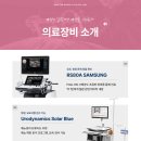 부산여성비뇨의학과의원 이미지