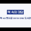 한국교육연구원