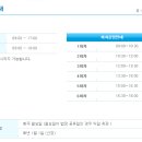 인천어린이과학관 이미지