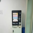 한솔푸드시스템