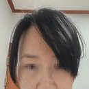 다이소 앞 | 다이소 앞머리펌 셀프펌 후기 미용실 안가도 됨!!