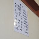 몽돌이해물칼국수 이미지