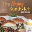 해피레시피 이미지