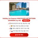 아시아의 메트로폴리스 | 밴쿠버 다운타운 가기 편한 버나비 지역 호텔 비교 및 실속파 숙소 후기