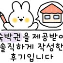 로쏘하우스 이미지