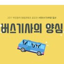 콘텐츠버스