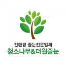 오메가메국수 | 낙성대 맛집 여행 포스팅 후기~~