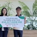 LG이노텍 파주사업장 기호일보