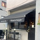 리프노즈드아쉬지 | 공릉역 구움과자 맛집, 태릉입구역 디저트 맛집 : 리프노즈드아쉬지