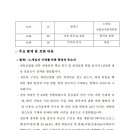 (주)인포가이드코리아 이미지