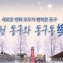 궁현어린이공원 이미지