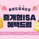 드림부동산중개 이미지