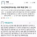 척척박사 이미지