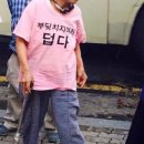 희진숯불갈비 | 여름이 왔다고?