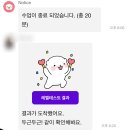 오서영어학원 | 전화영어 추천 : 튜터링 링고라 내돈내산 후기