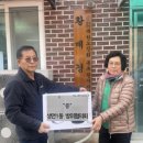 생연1동 경로당 이미지