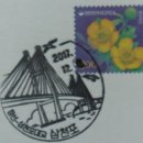 창선우체국 이미지