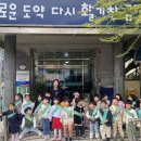 아이원어린이집 이미지