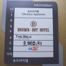지에스25송도비치점