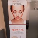 미르피부과의원 이미지