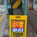 코앞마트 이미지
