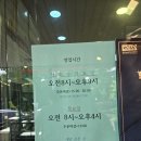 (주)제주고사리해장국중문본점 | [#내돈내산] 제주여행에서 꼭 먹는 향토음식 맛집, 제주고사리해장국 중문본점 솔직 후기
