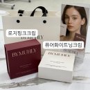 은뷰티 - 수성구 천을로 180 | 은뷰티