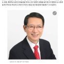 [단독]김찬곤 전 중구 부구청장, 더불어민주당 입당 중구청장 선거 뛴다 이미지