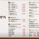 육간명가 이미지