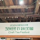 청화여관 이미지