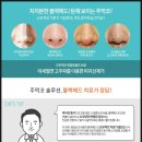 닥터지피부과의원 이미지
