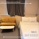 넘버25호텔 | [내돈내산] 속초 가성비 숙소 재방문한 넘버25호텔 속초점 솔직후기