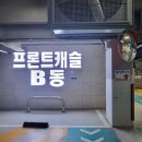 프롬니니 | 동탄역 뷰티샵 프롬니니 젤네일 프롬라라×프롬니니