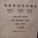 석로
