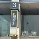 나나성형외과의원