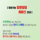 의료법인수연의료재단 이미지