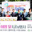 희만농장 이미지