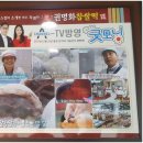 권명화수제떡 이미지