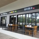 CU [덕산스플라스리솜점] 이미지