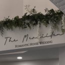 헤어볼하우스 | 분당 더메리든 11월 본식 후기+ 반묶음헤어｜하우스웨딩홀 분위기·식사 솔직 정리