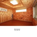 정다운 산방 이미지